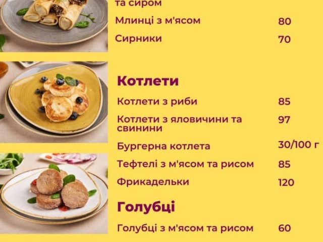 Ресторан Cooksy | Тернопольская ул., 21д