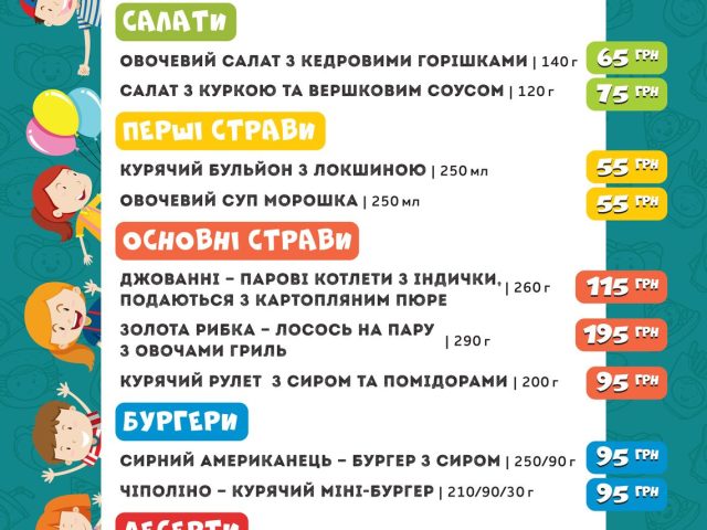 Ресторан Cosmopolite | вул. Вадима Гетьмана, 8