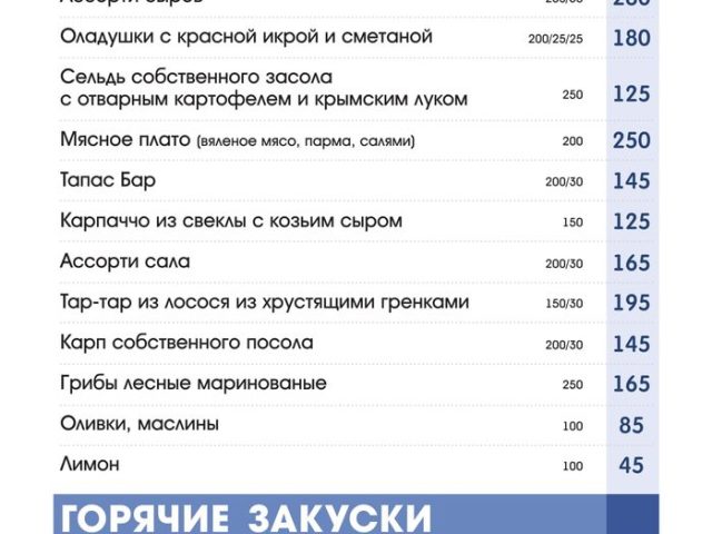 Ресторан «Дача на Десне» | ул. Александровская, 3