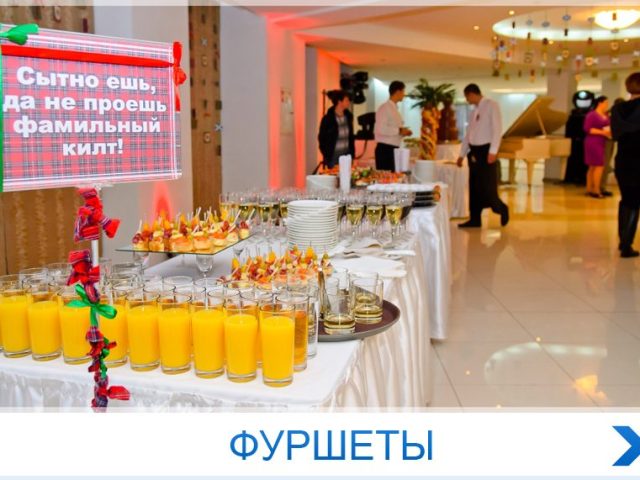 Ресторан Дакар Фудзон | Пшенична вул., 9
