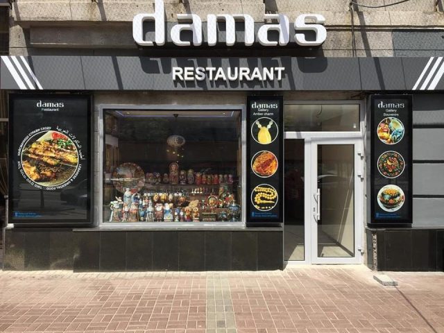 Restaurant Damas | Kyiv