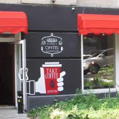 Ресторан Datis cafe | Паньківська вул., 18-А