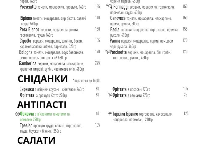 Ресторан Datterino | вул. Степана Рудницького, 19/14 — фото 4