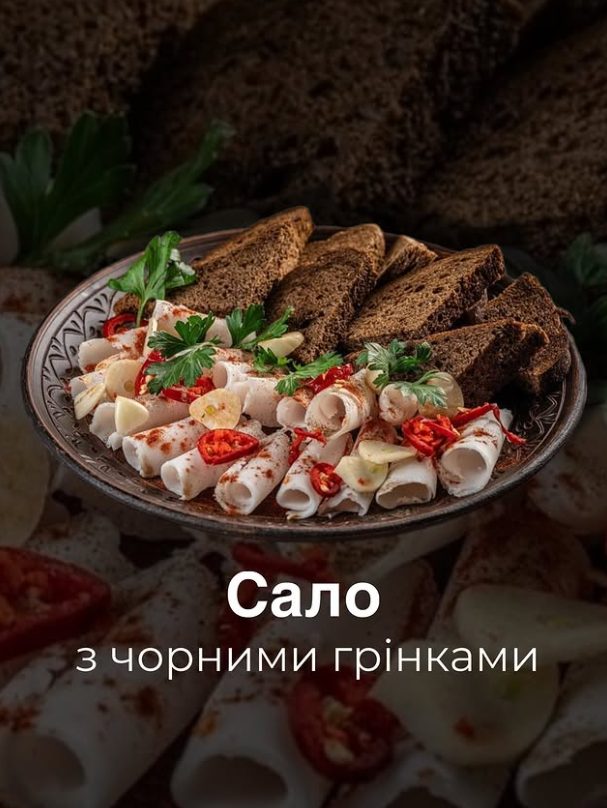 Ресторан Дерун | Руська вул., 16