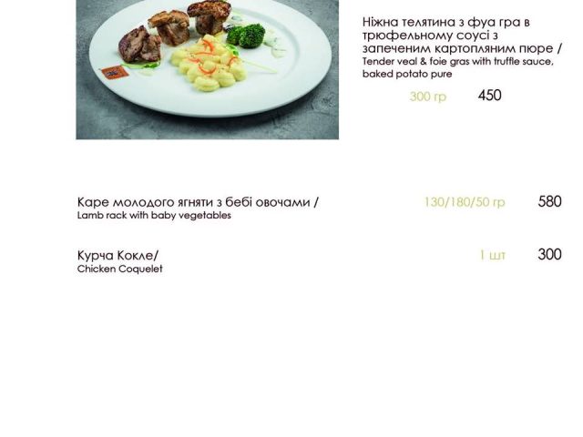 Ресторан Device | вул. Івана Франка