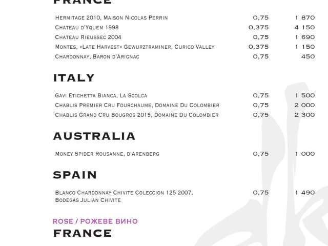 Ресторан DK Restaurant | Столичне шосе, 103