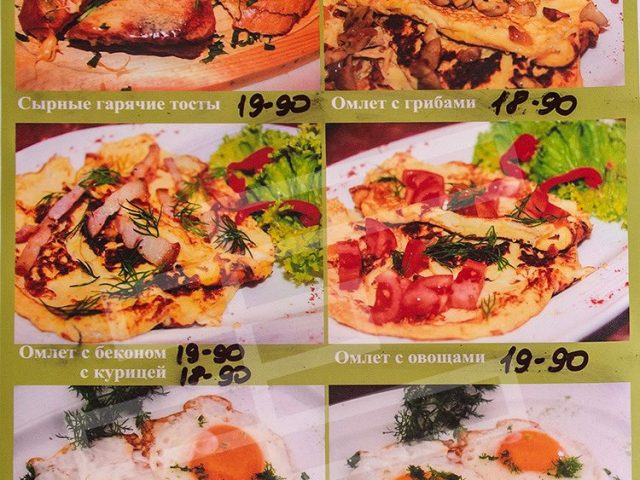 Restaurant Domashnyi | Bila Tserkva