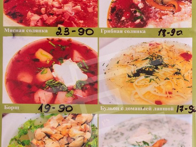Restaurant Domashnyi | Bila Tserkva