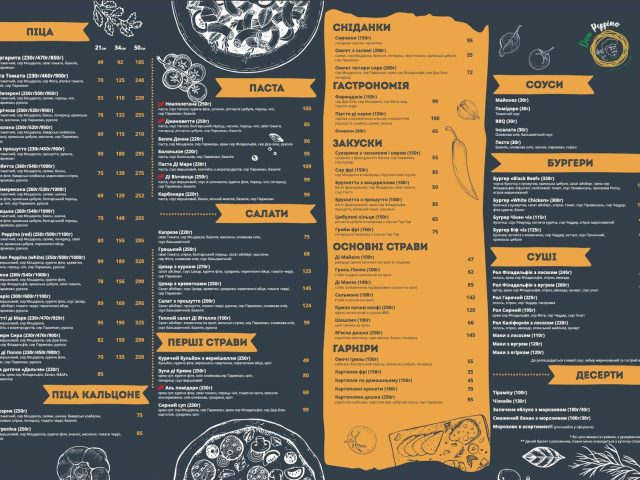 Restaurant Don Peppino | Kyiv