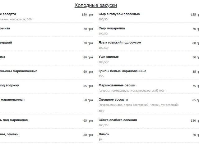 Ресторан Дон Висенте | Казарменна вул.