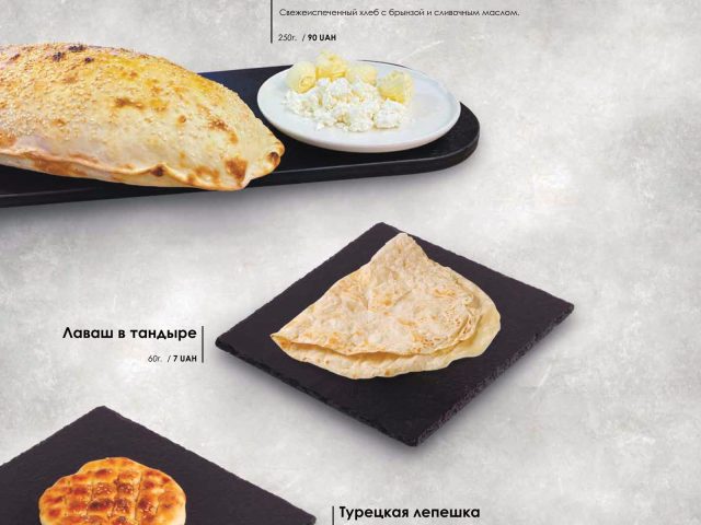 Ресторан Dоner Kebab | просп. Небесной Сотни, 47/1