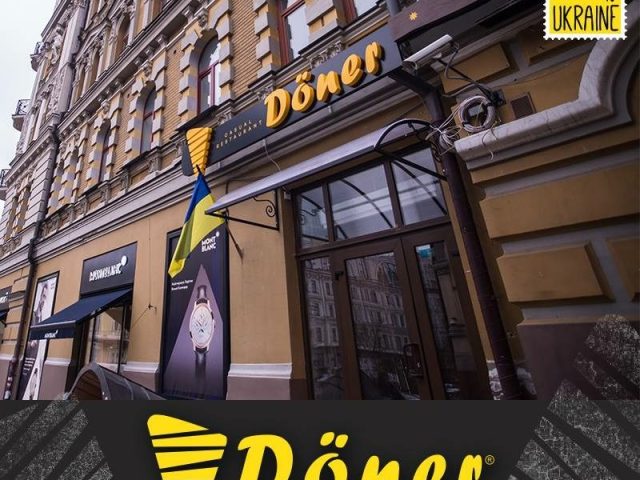 Restaurant Doner | Kyiv