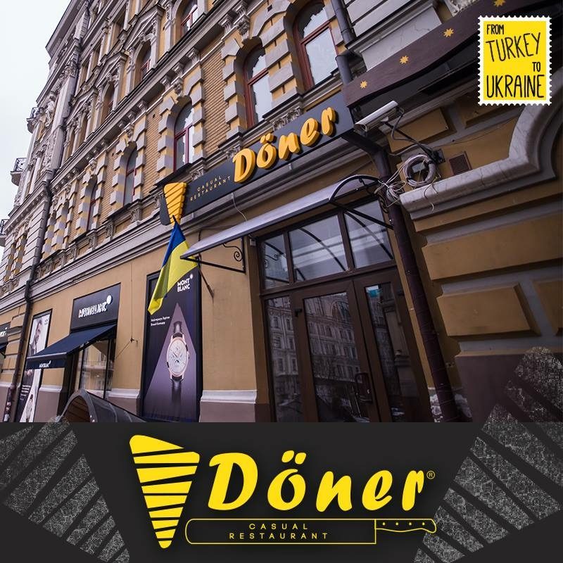 Ресторан Doner | вул. Богдана Хмельницького, 30/10