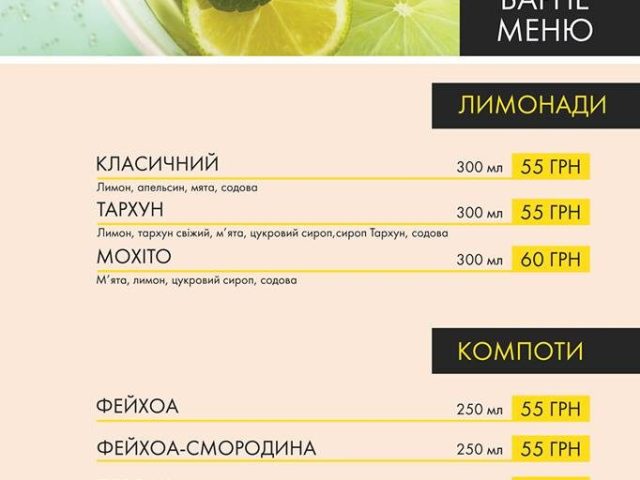 Ресторан Doner | вул. Богдана Хмельницького, 30/10