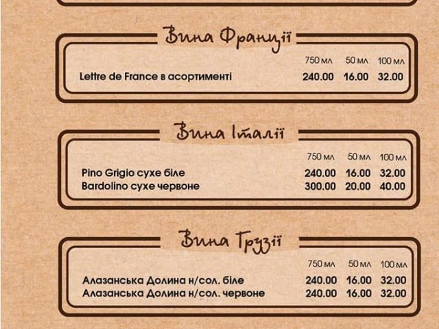 Ресторан Double Dose | Вишгородська вул., 33