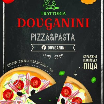 Restaurant Dovganini | Kyiv