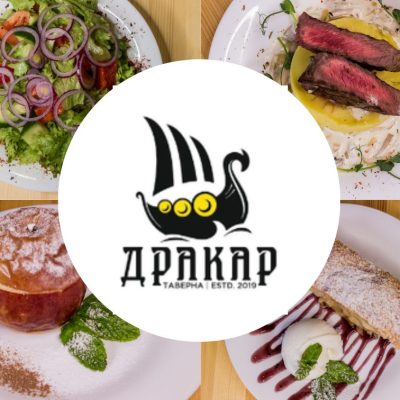 Ресторан Дракар | пл. Генерала Петра Григоренка, 1-А
