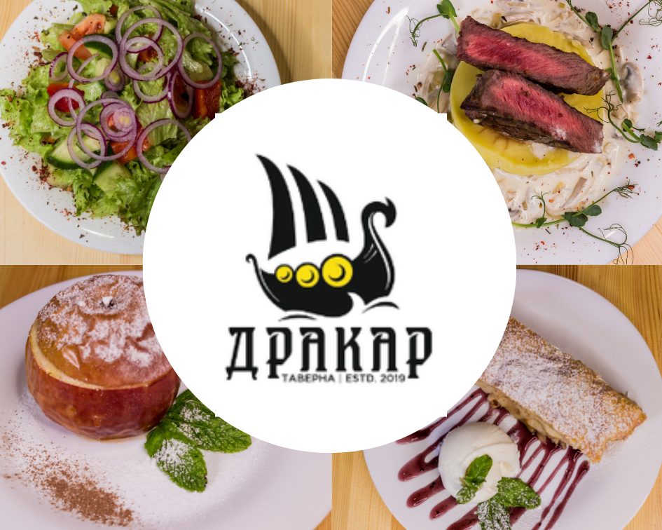 Ресторан Дракар | пл. Генерала Петра Григоренка, 1-А