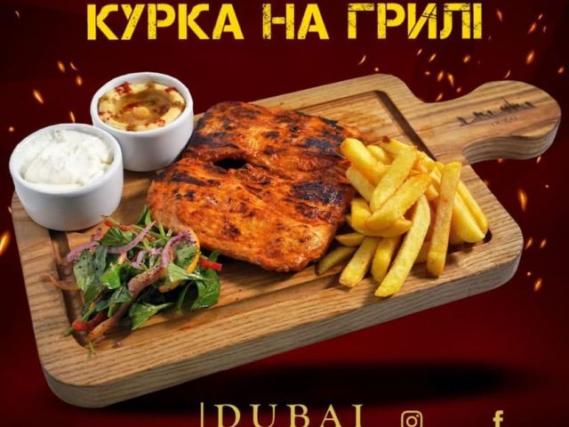 Restaurant Dubai | Velyka Vasylkivska St, 1-3/2