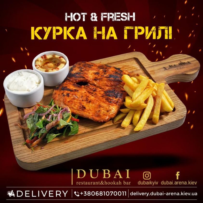 Ресторан Dubai | ул. Большая Васильковская, 1-3/2