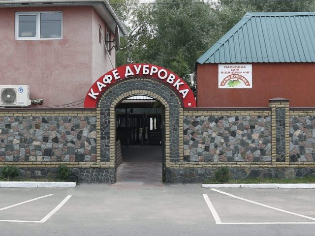 Ресторан Дубровка | Погреби