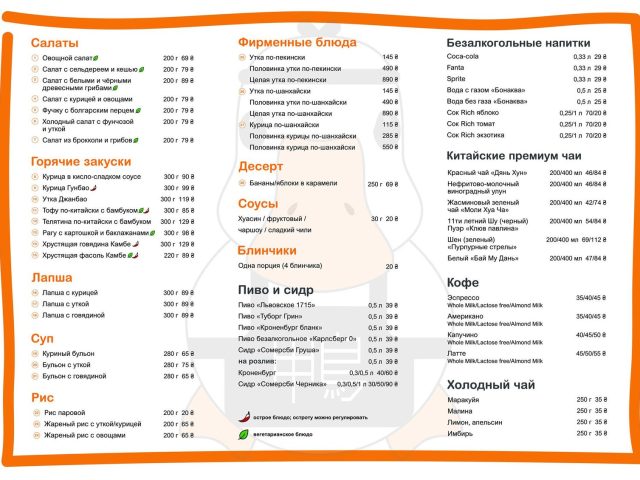 Restaurant Duck Please | Volodymyrska St, 83