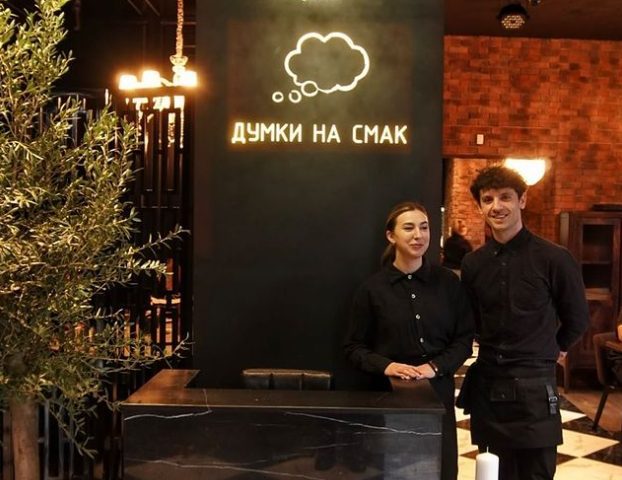 Ресторан Думки на смак | вул. Антоновича, 74
