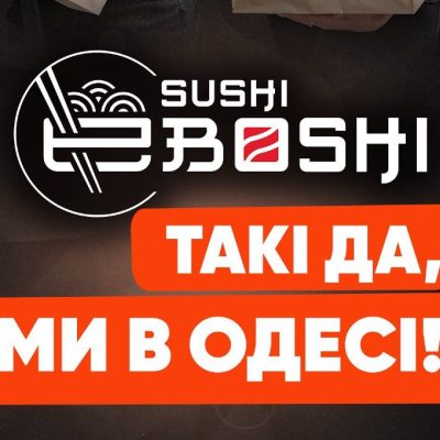 Restaurant E-boshi sushi | Odesa