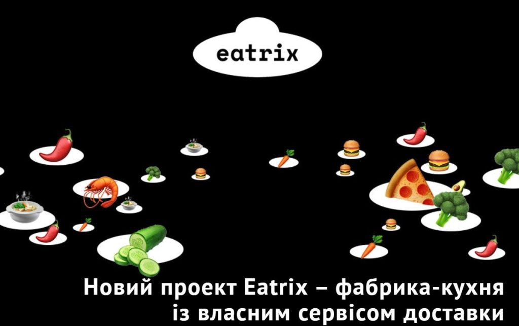 Ресторан EATRIX | ул. Анны Ахматовой