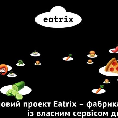Ресторан EATRIX | ул. Анны Ахматовой