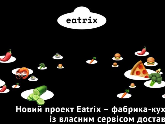 Ресторан EATRIX | ул. Анны Ахматовой
