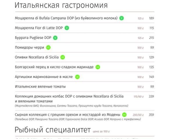 Ресторан Elissa restaurant | вул. Леха Качинського, 10