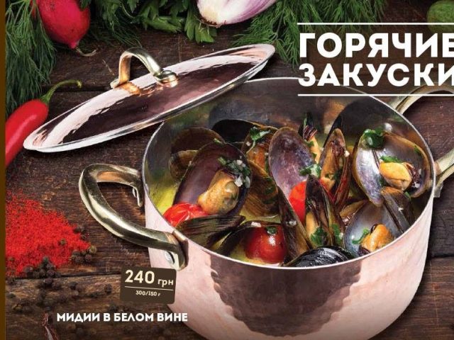 Ресторан Ішак | Велика Васильківська вул., 85/87