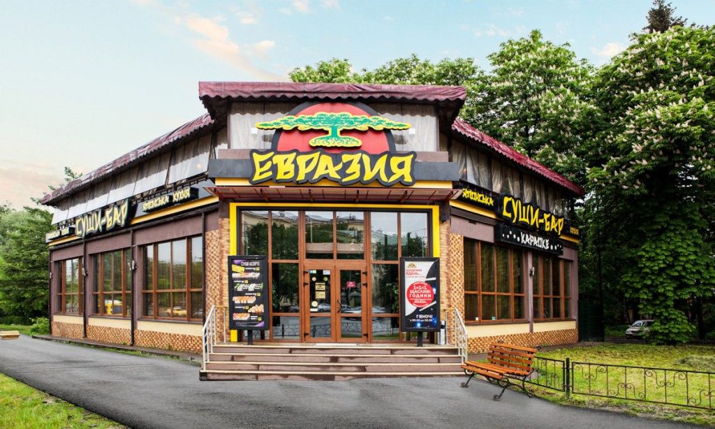 Restaurant Evrazyia | Kyiv