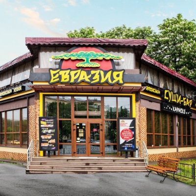 Restaurant Evrazyia | Kyiv