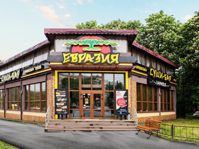 Restaurant Evrazyia | Kyiv