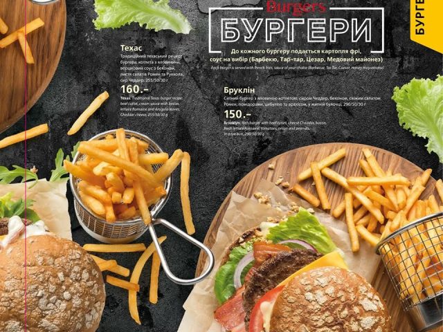 Ресторан Евразия | просп. Петра Григоренка