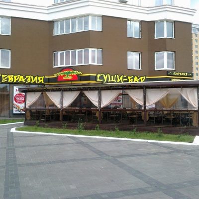 Ресторан Евразия | вул. Степана Рудницького