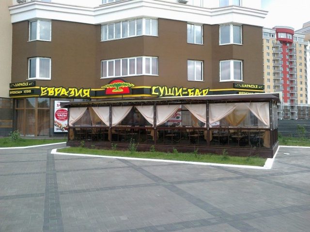 Ресторан Евразия | вул. Степана Рудницького