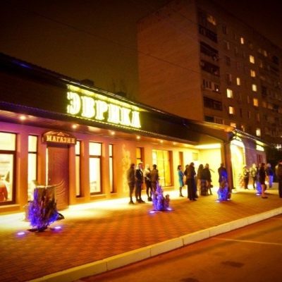 Restaurant Evrika | Vasylia Sukhomlynskoho St, 69-A