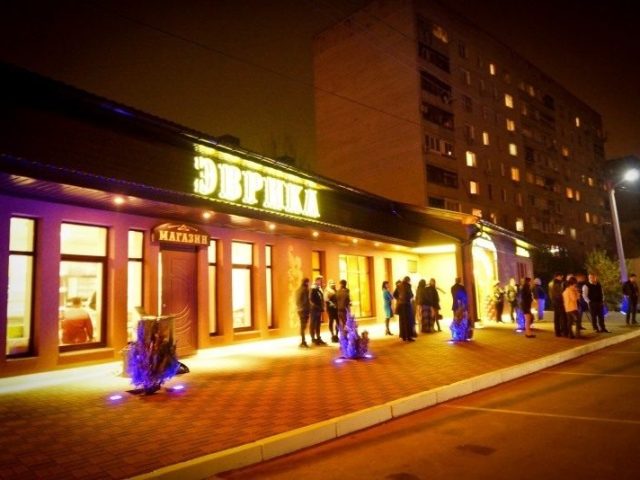 Restaurant Evryka | Vasylia Sukhomlynskoho St, 69-A