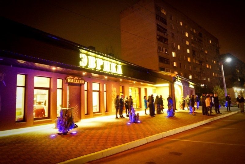 Restaurant Evrika | Vasylia Sukhomlynskoho St, 69-A