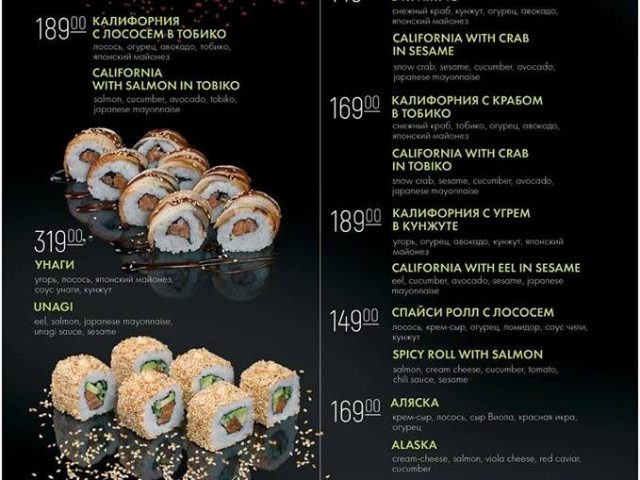 Ресторан Fanconi | Европейская ул., 15