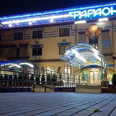 Ресторан Фараон | Киев