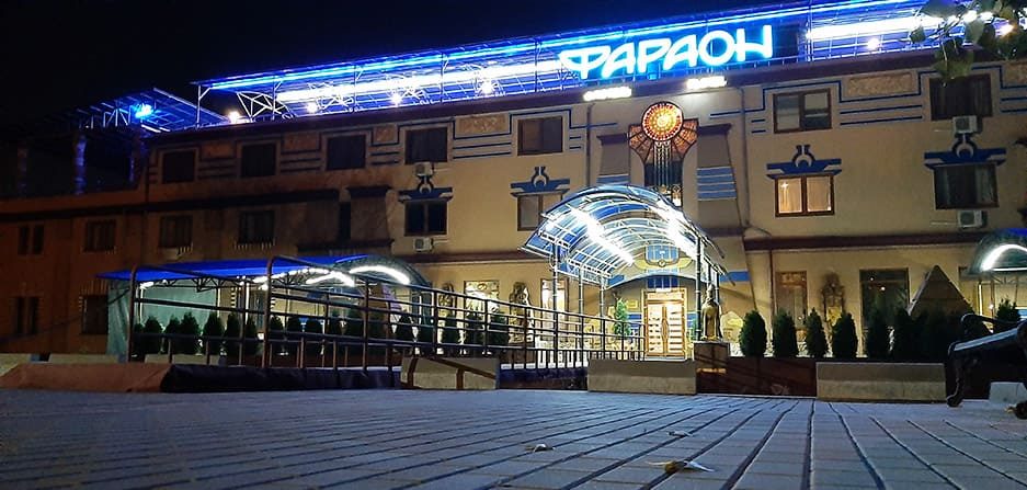 Ресторан Фараон | Киев