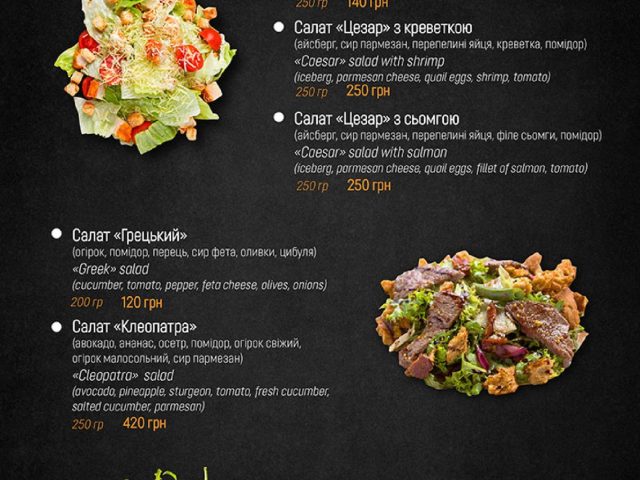 Ресторан Фараон | Киев