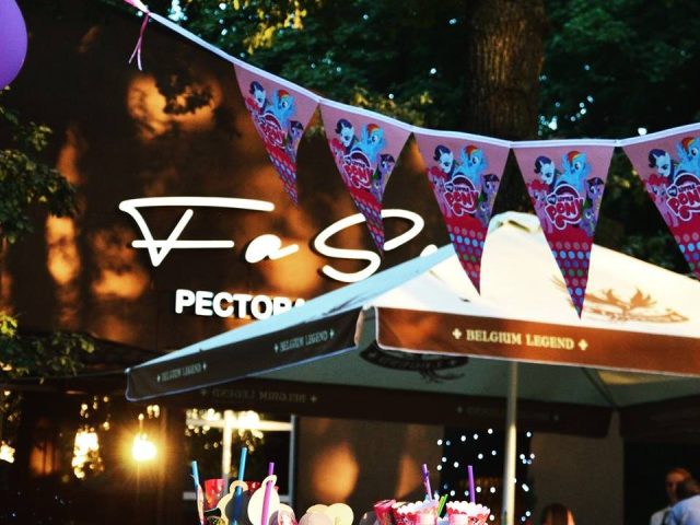 Ресторан FaSol | Сумська вул., 81