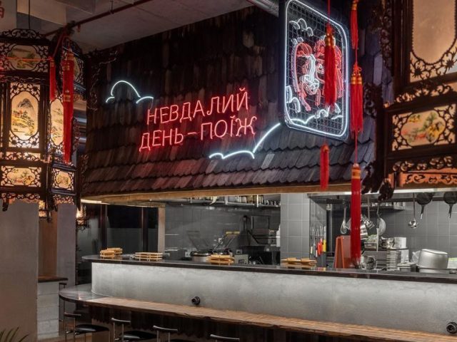 Ресторан FAT Dragon | ул. Героев УПА
