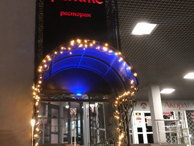 Restaurant Fenyks | Kyiv