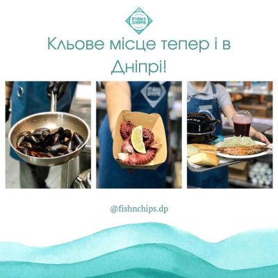 Restaurant Fish&Chips | Dnipro